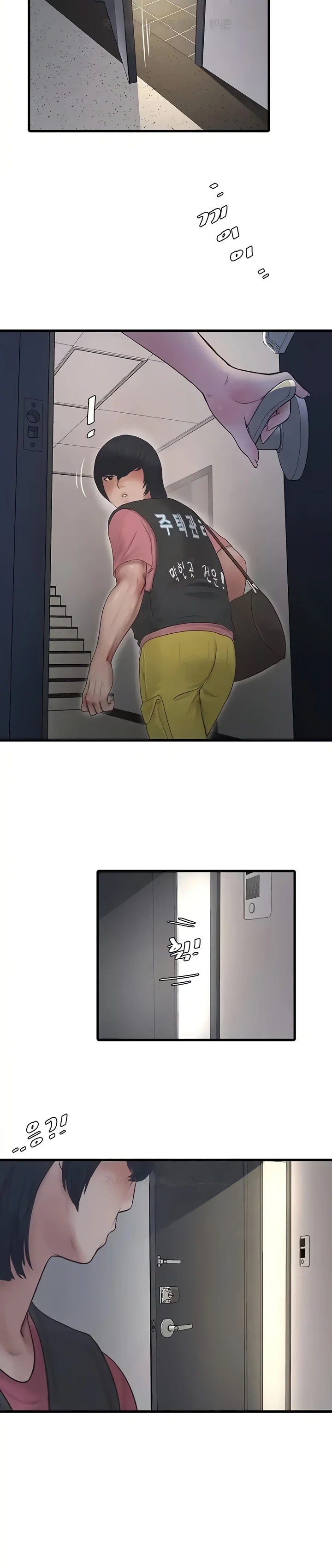 image-komik-the-hole-diary-chapter-37-7/31