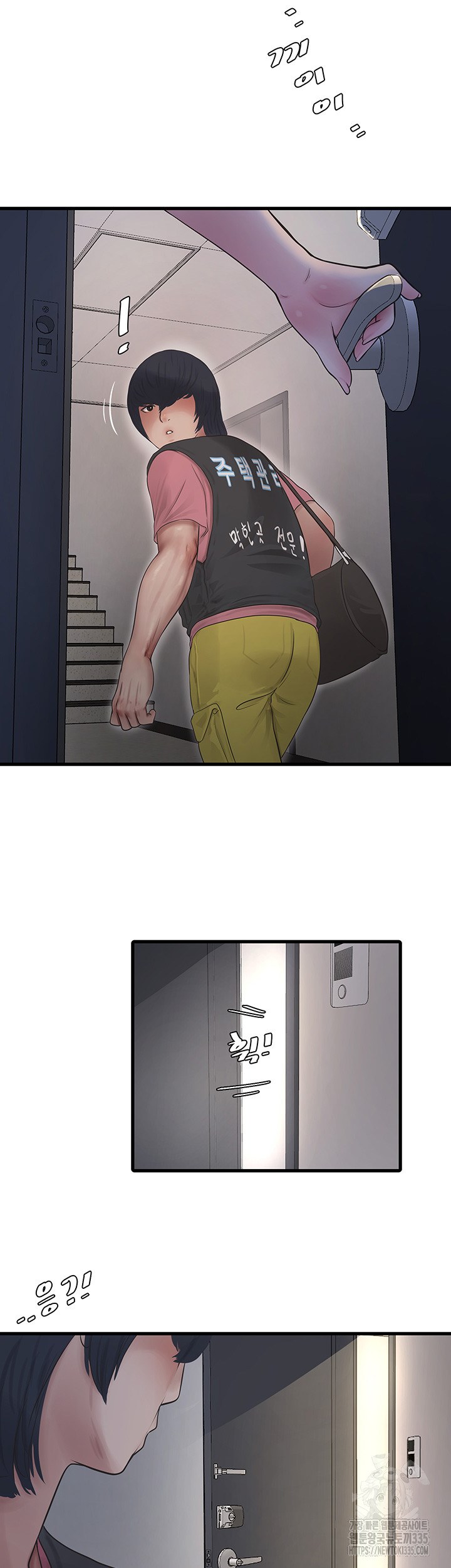 image-komik-the-hole-diary-chapter-37-15/31