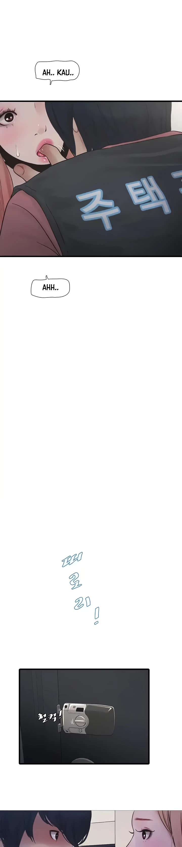 image-komik-the-hole-diary-chapter-38-3/30