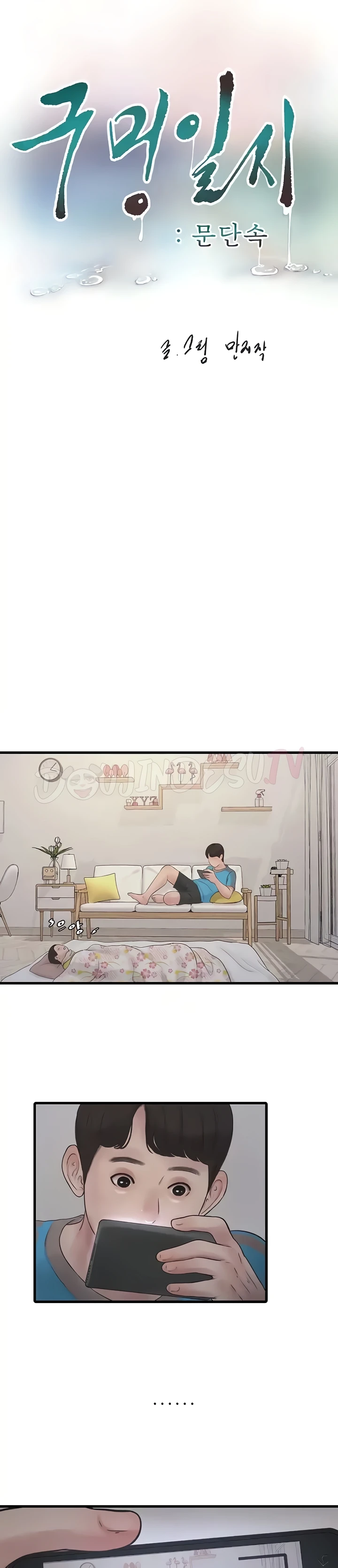 image-komik-the-hole-diary-chapter-38-9/30