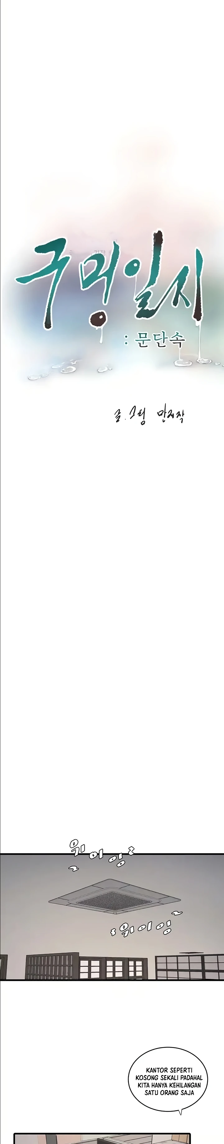 image-komik-the-hole-diary-chapter-41-4/36