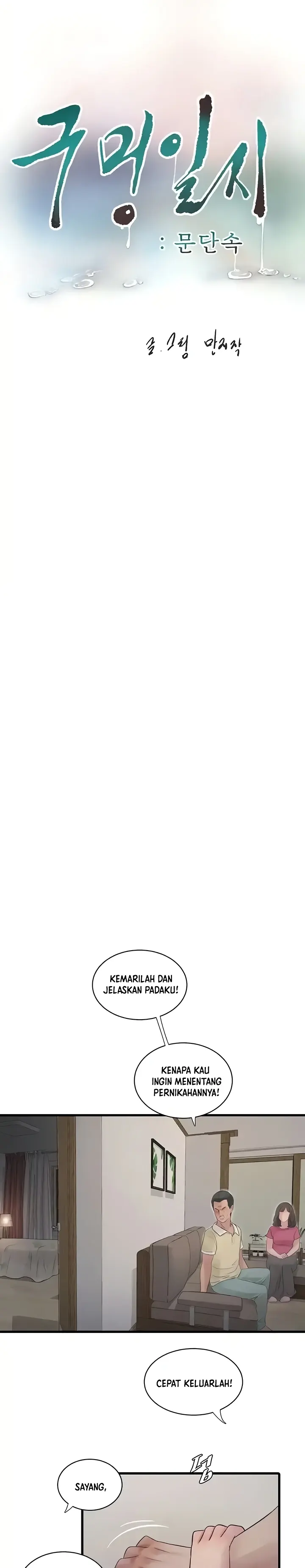 image-komik-the-hole-diary-chapter-45-6/27