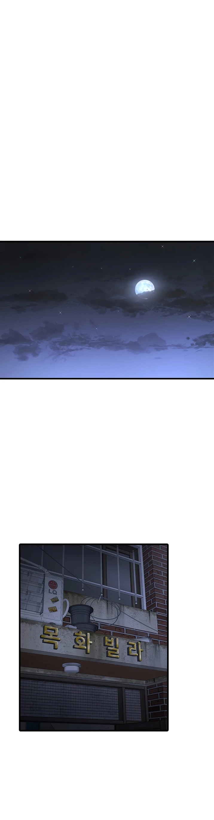 image-komik-the-hole-diary-chapter-46-25/28