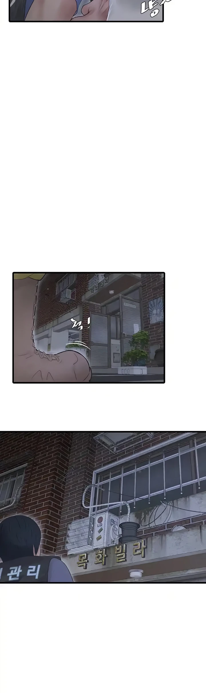 image-komik-the-hole-diary-chapter-47-1/29