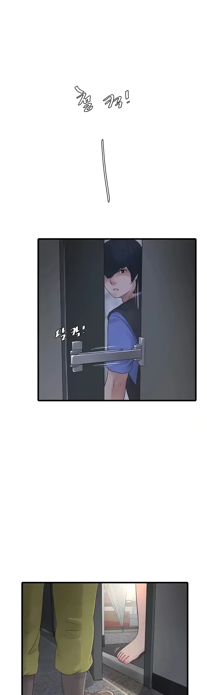 image-komik-the-hole-diary-chapter-47-5/29