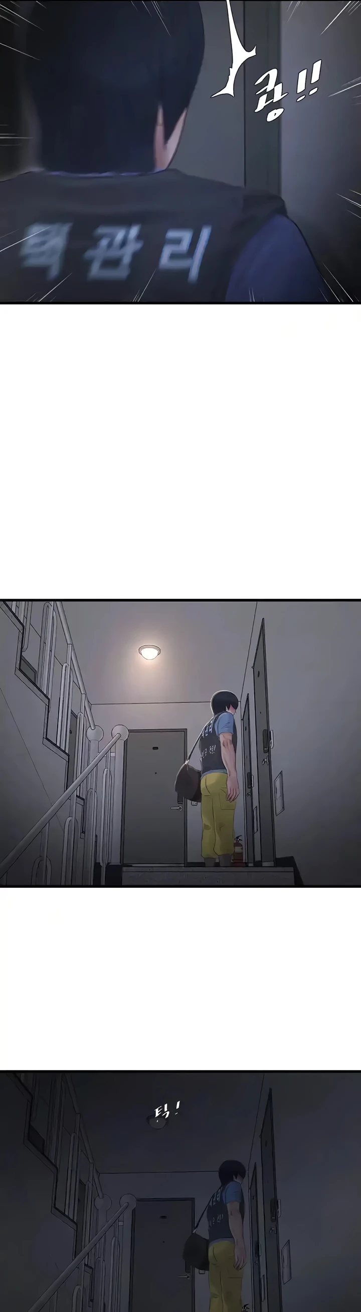 image-komik-the-hole-diary-chapter-47-10/29