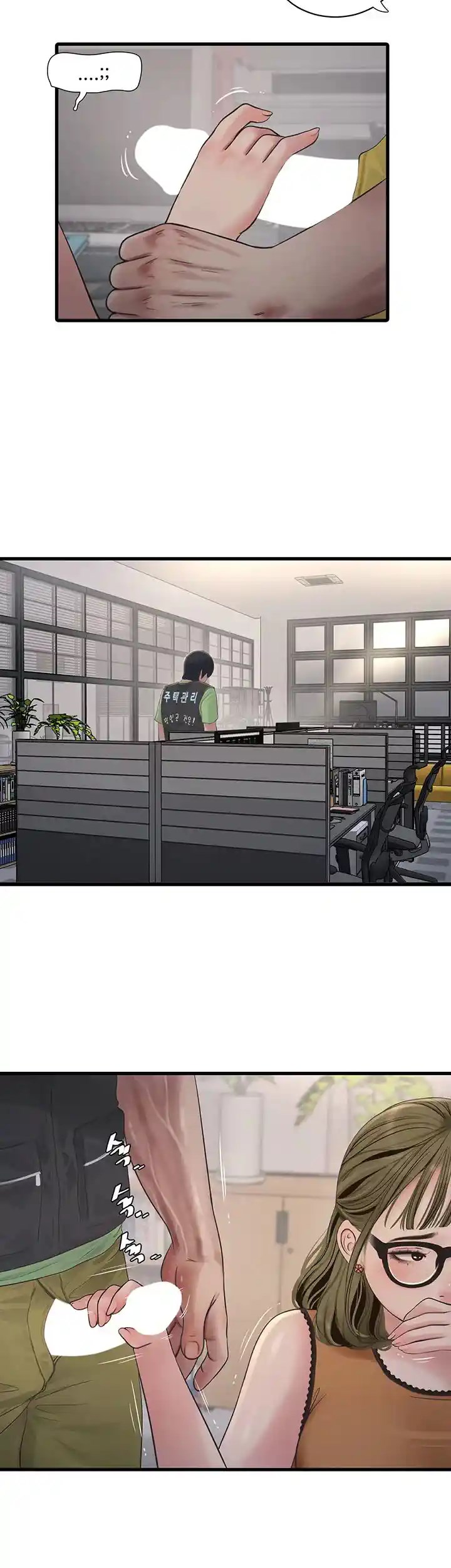 image-komik-the-hole-diary-chapter-48-30/35