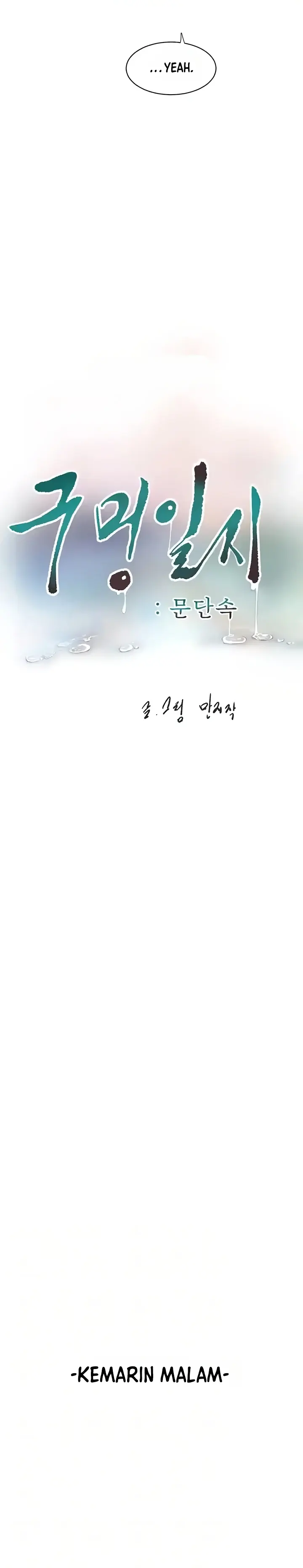 image-komik-the-hole-diary-chapter-50-4/30