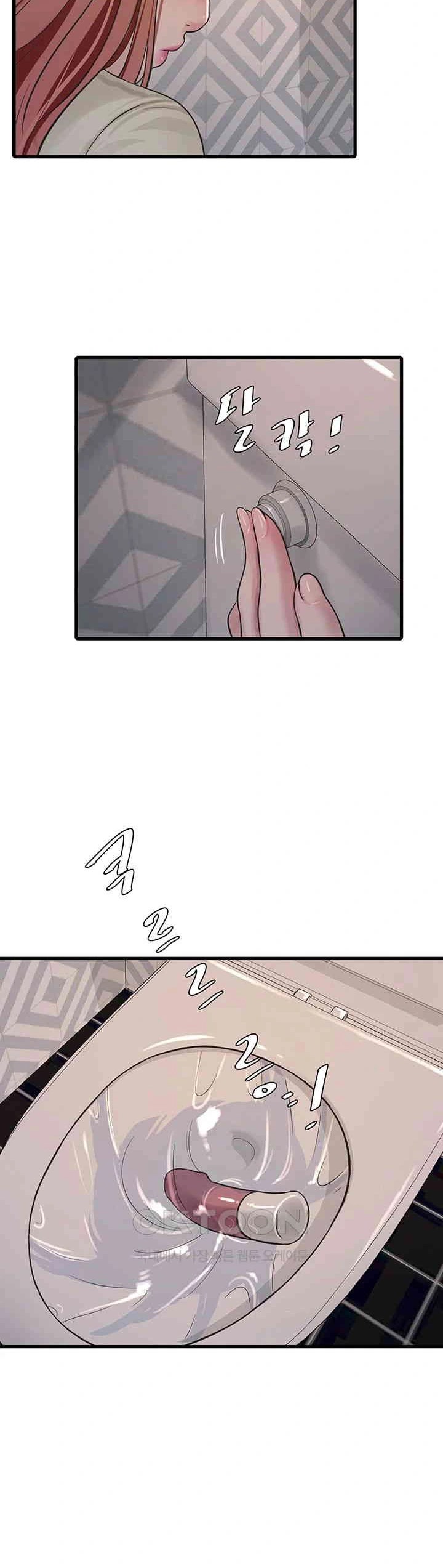 image-komik-the-hole-diary-chapter-50-26/30