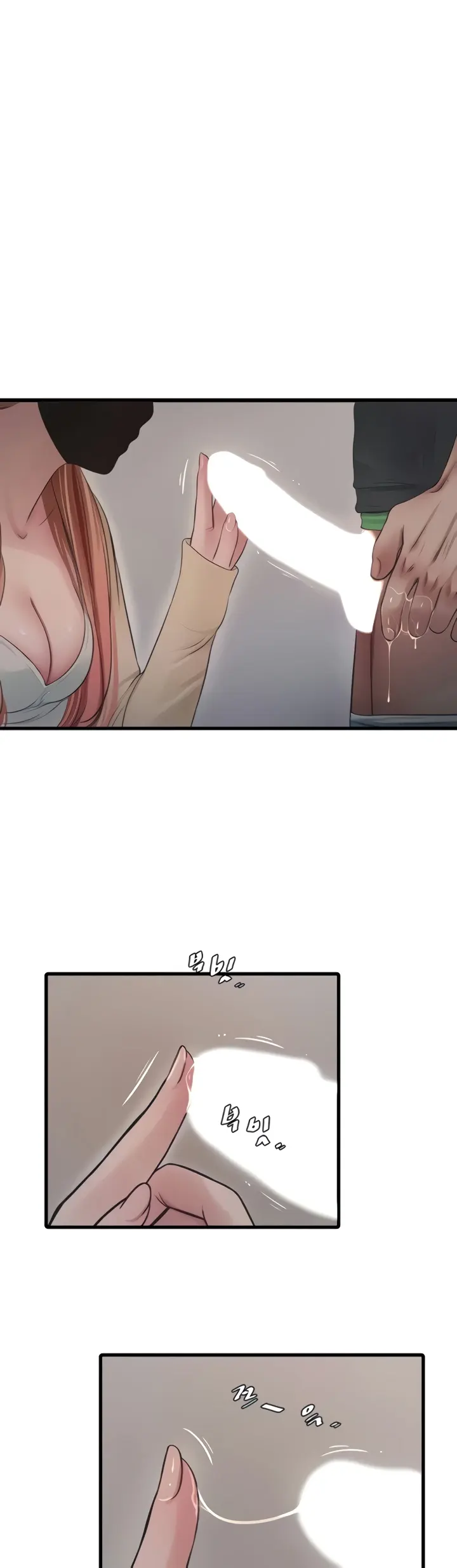 image-komik-the-hole-diary-chapter-52-0/32