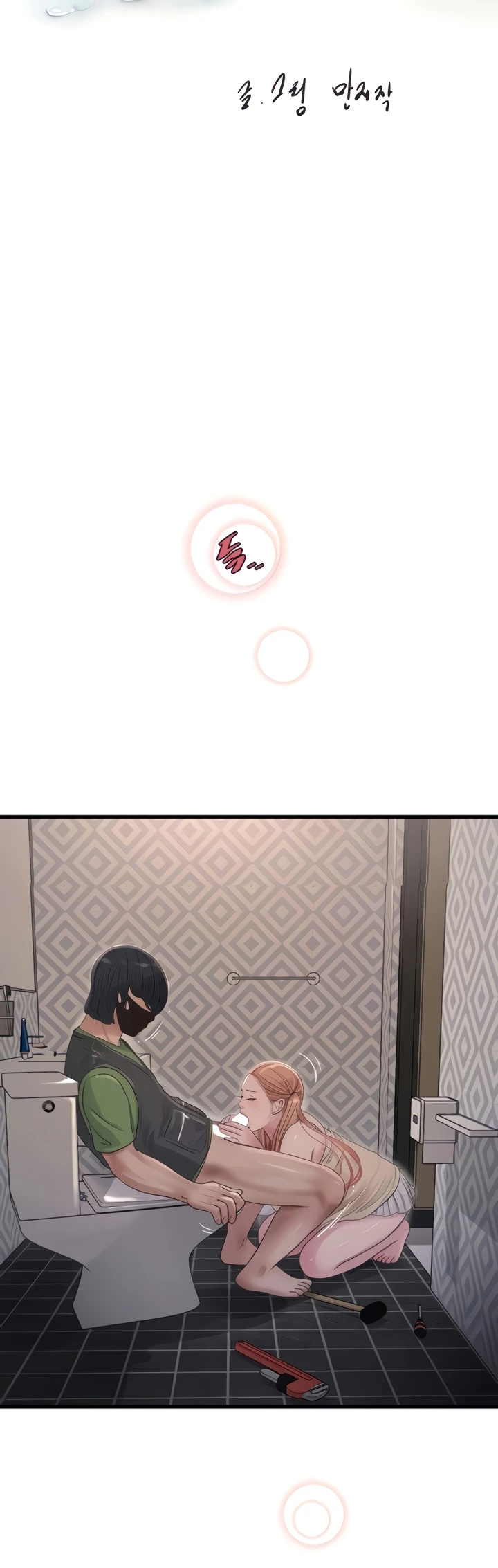 image-komik-the-hole-diary-chapter-52-6/32