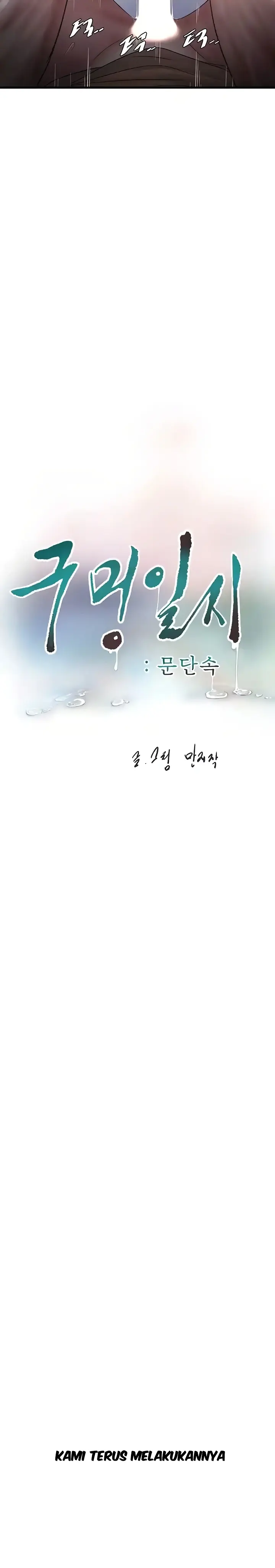 image-komik-the-hole-diary-chapter-55-4/26