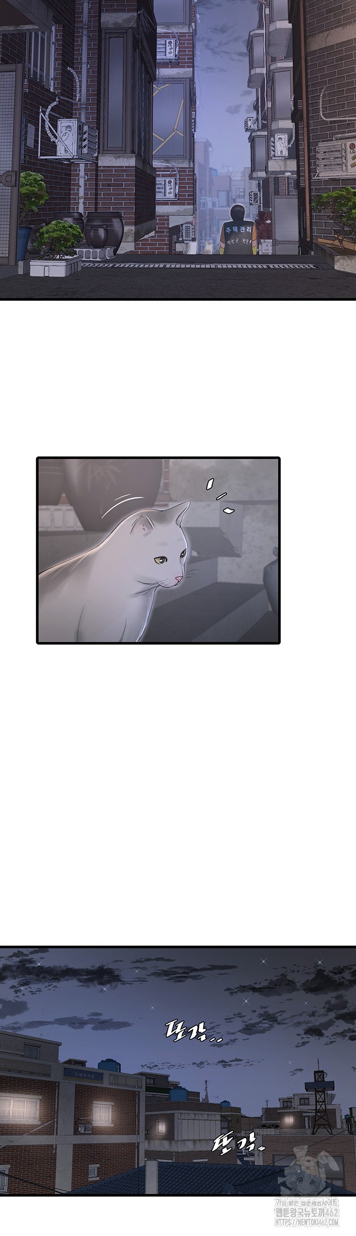 image-komik-the-hole-diary-chapter-59-16/30