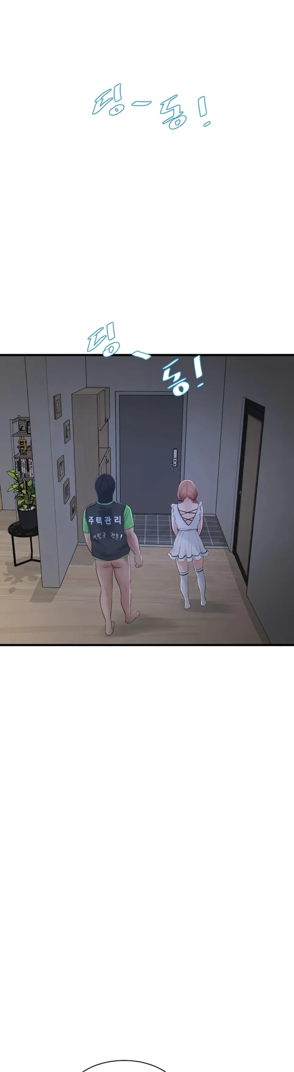 image-komik-the-hole-diary-chapter-63-0/38