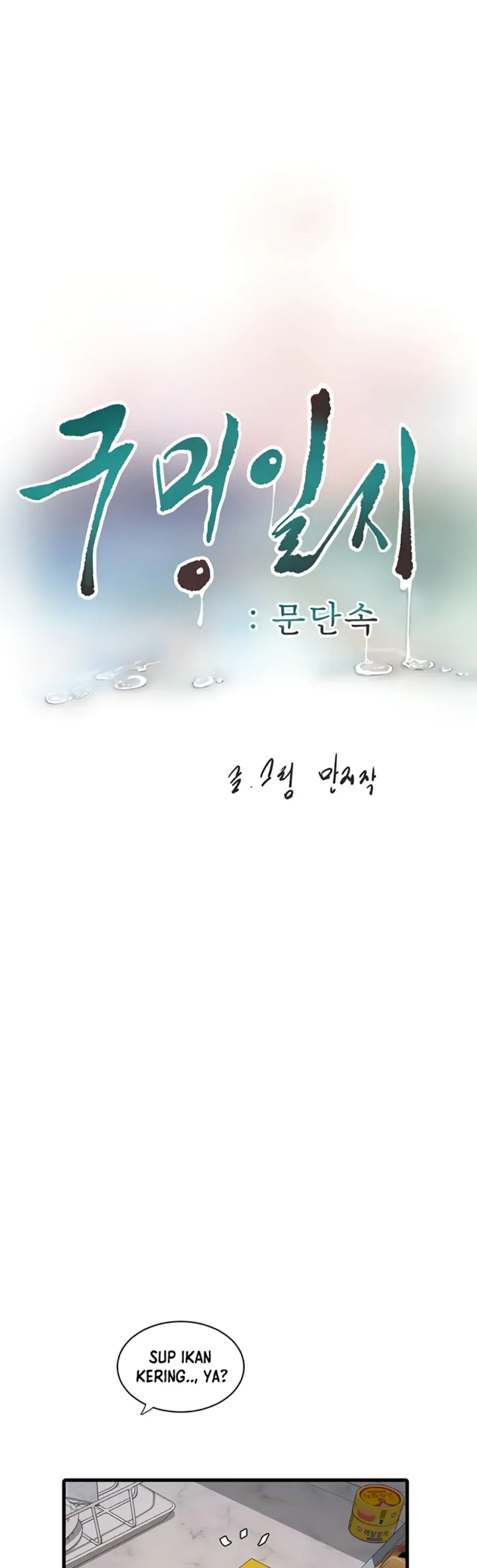 image-komik-the-hole-diary-chapter-67-12/38