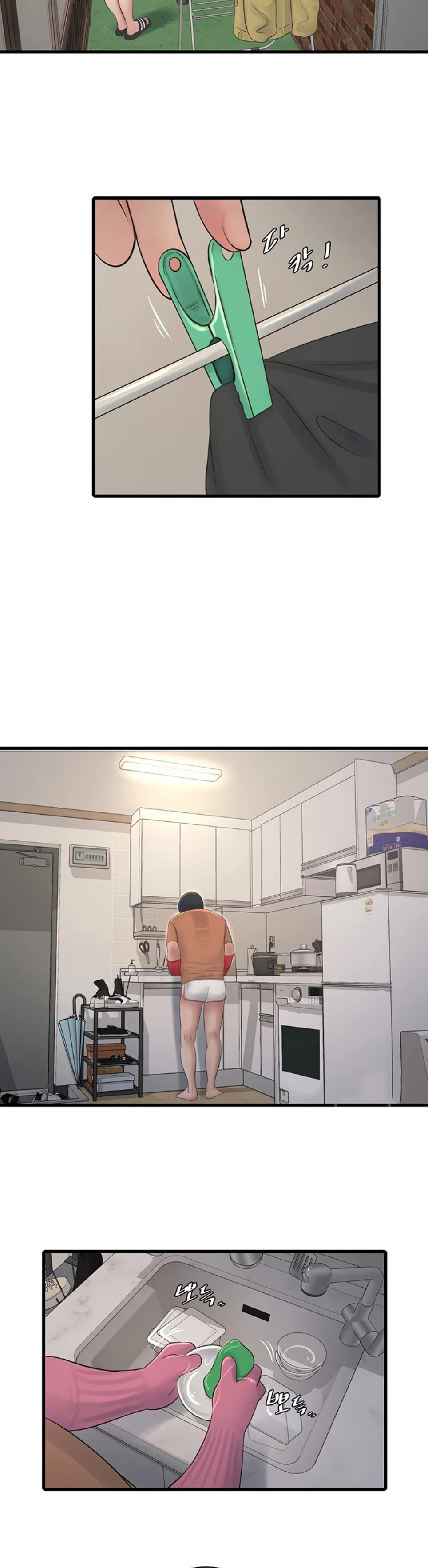 image-komik-the-hole-diary-chapter-67-23/38