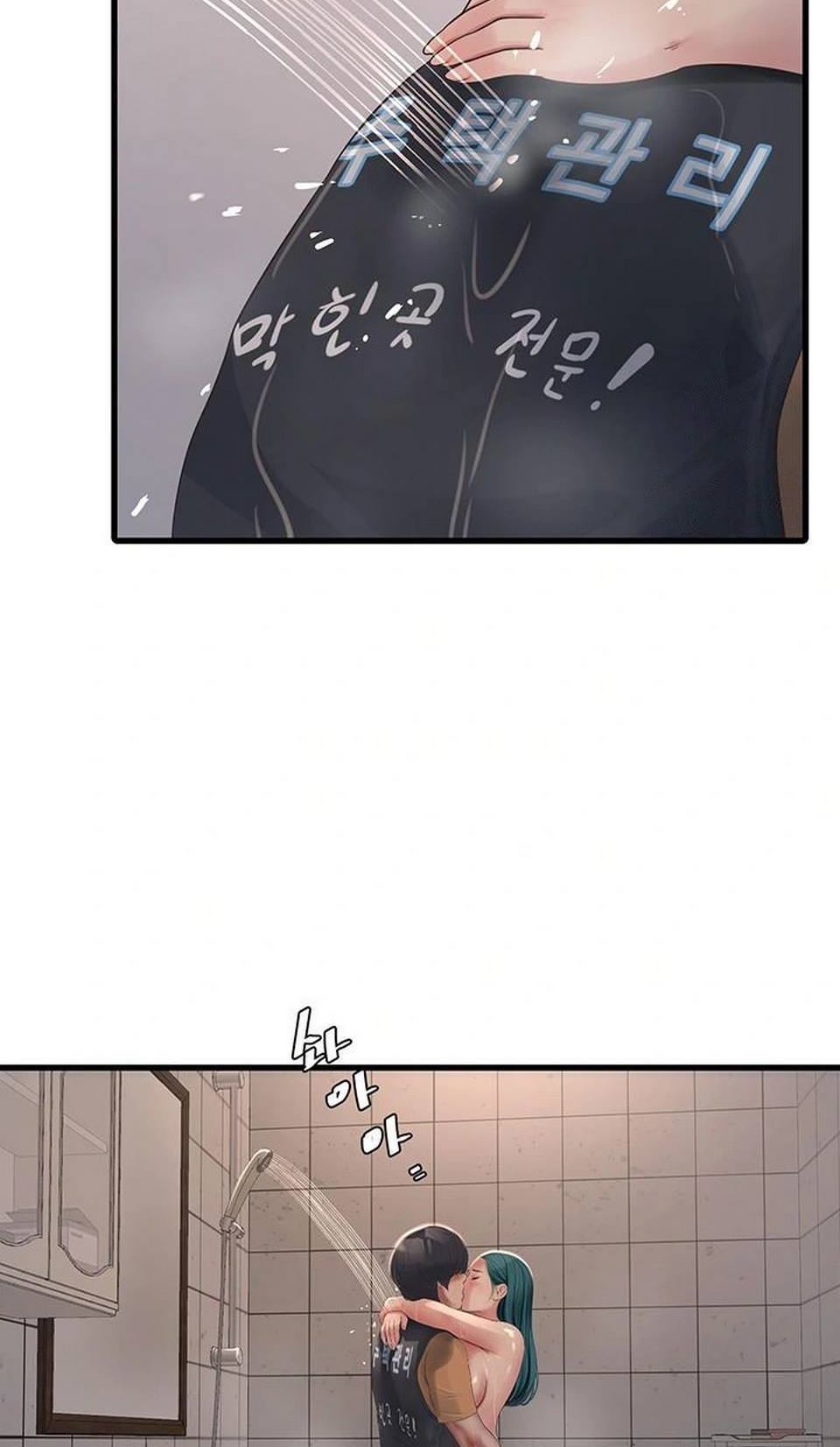 image-komik-the-hole-diary-chapter-71-46/50