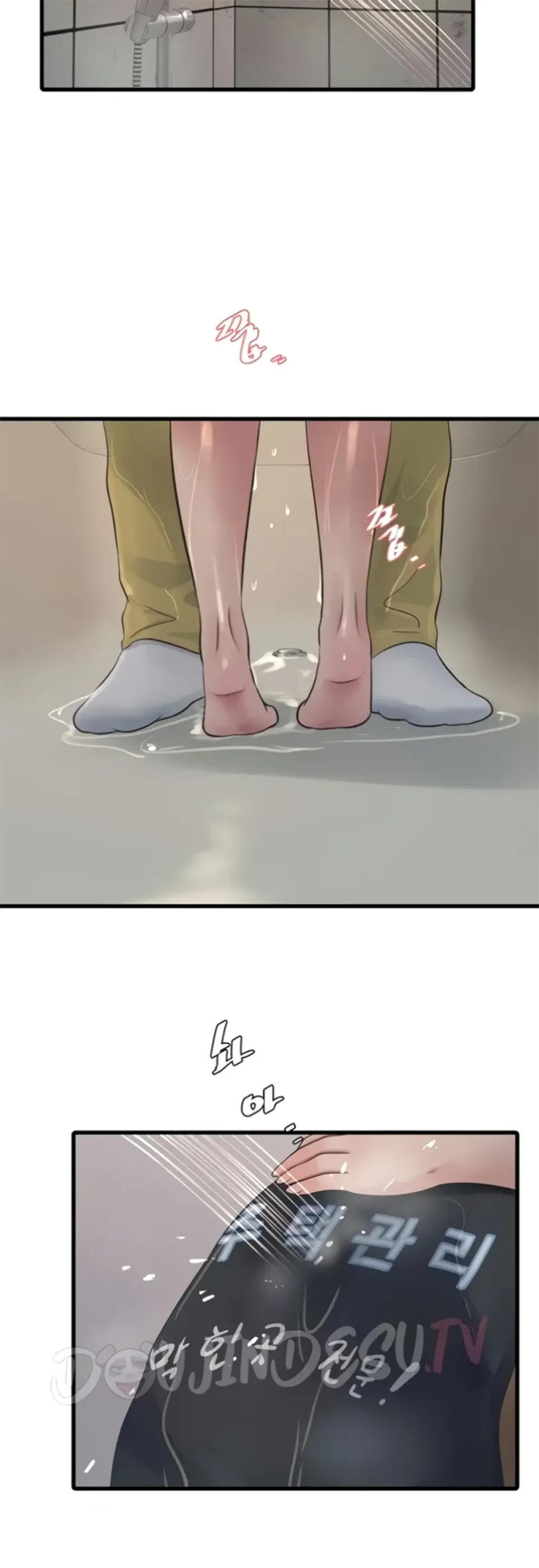 image-komik-the-hole-diary-chapter-72-15/26