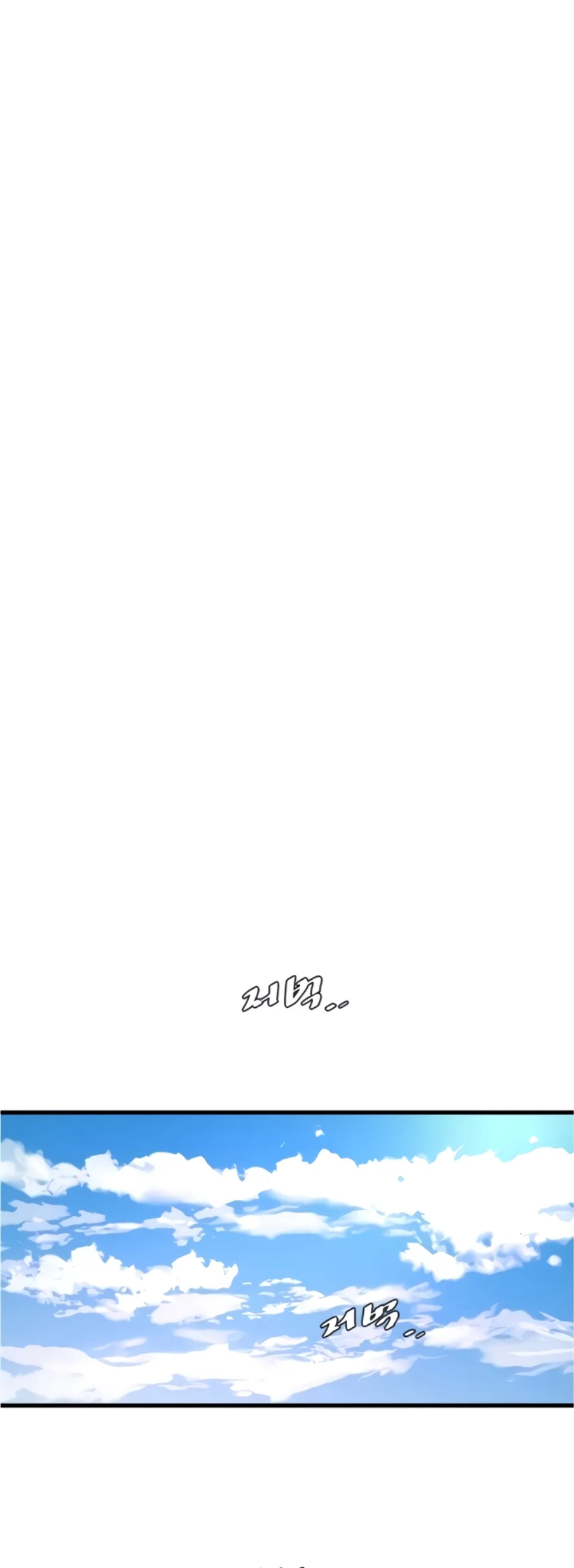 image-komik-the-hole-diary-chapter-73-36/47