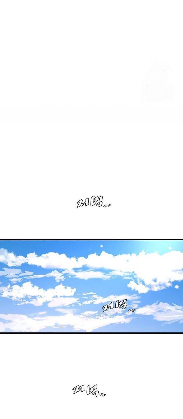 image-komik-the-hole-diary-chapter-73-41/47