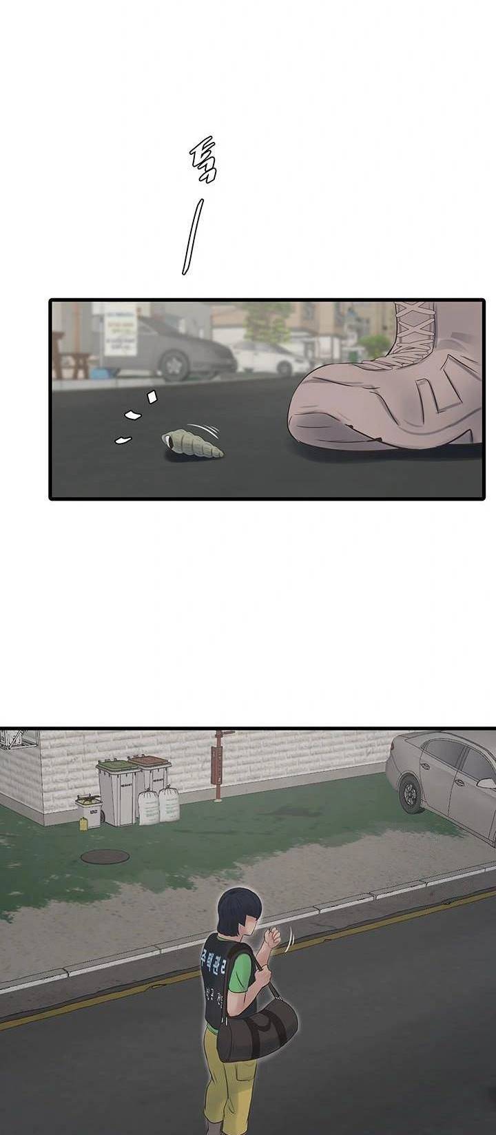 image-komik-the-hole-diary-chapter-73-42/47