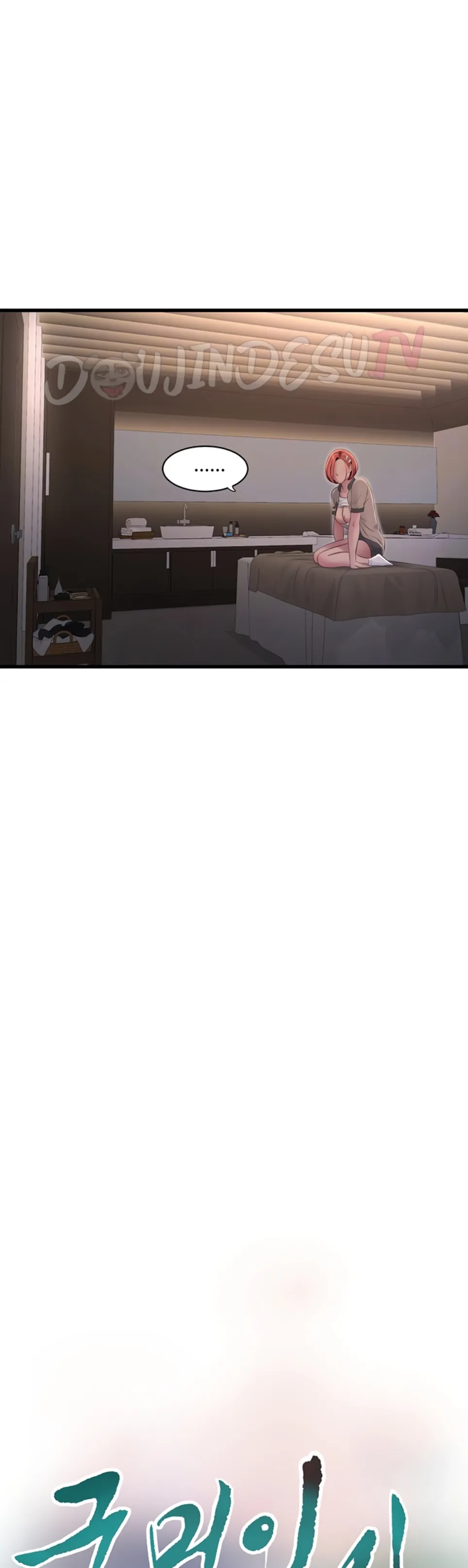 image-komik-the-hole-diary-chapter-77-10/32