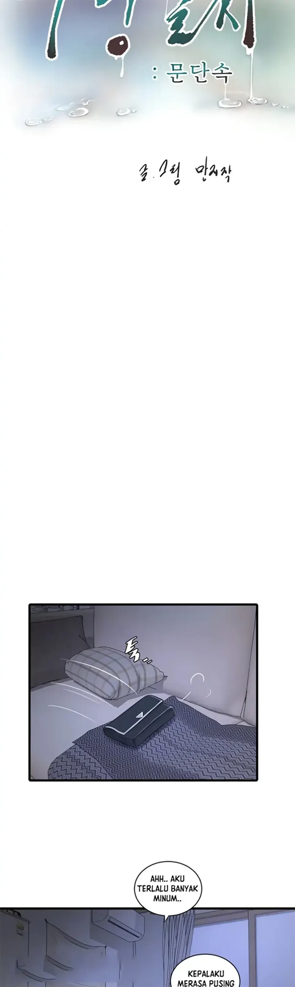 image-komik-the-hole-diary-chapter-77-11/32