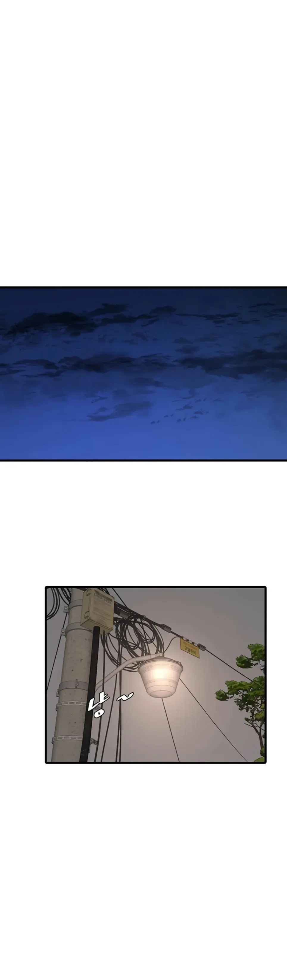 image-komik-the-hole-diary-chapter-77-14/32