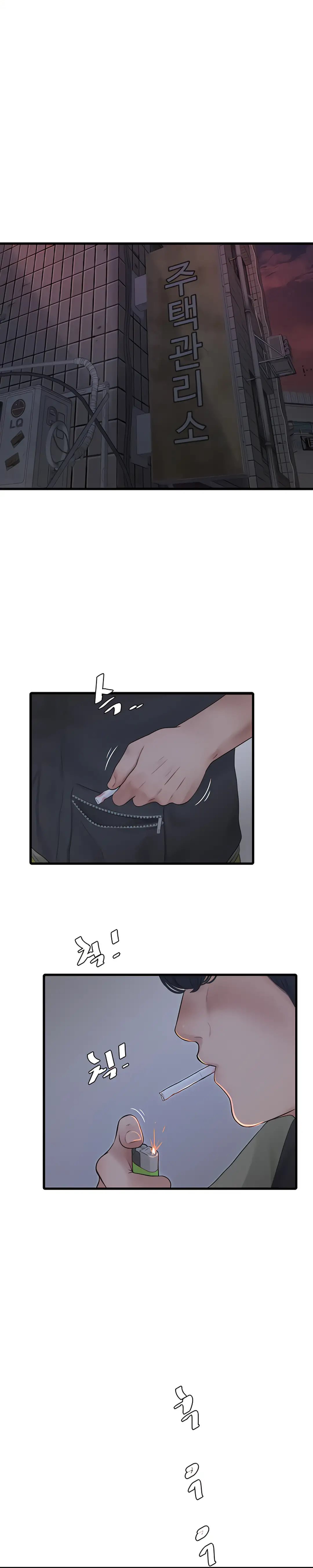 image-komik-the-hole-diary-chapter-8-1/21