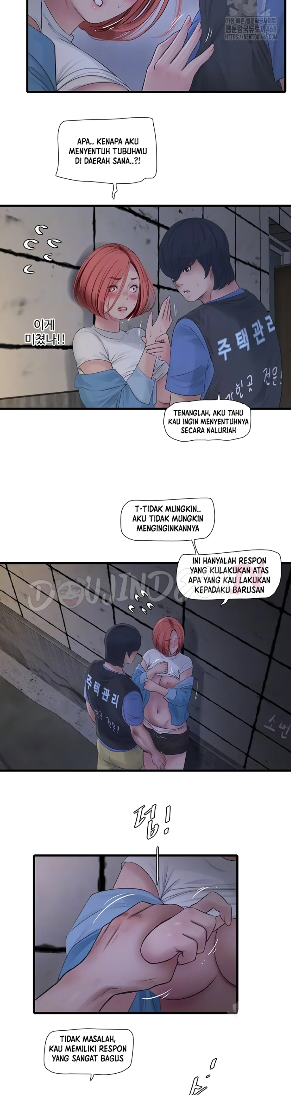 image-komik-the-hole-diary-chapter-83-7/14