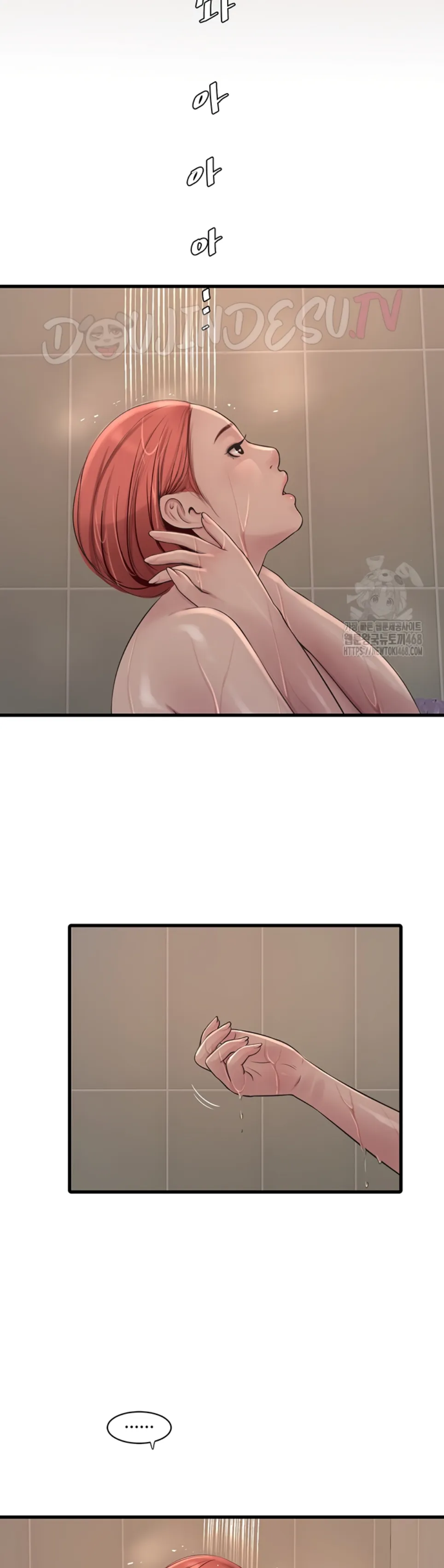 image-komik-the-hole-diary-chapter-83-23/30