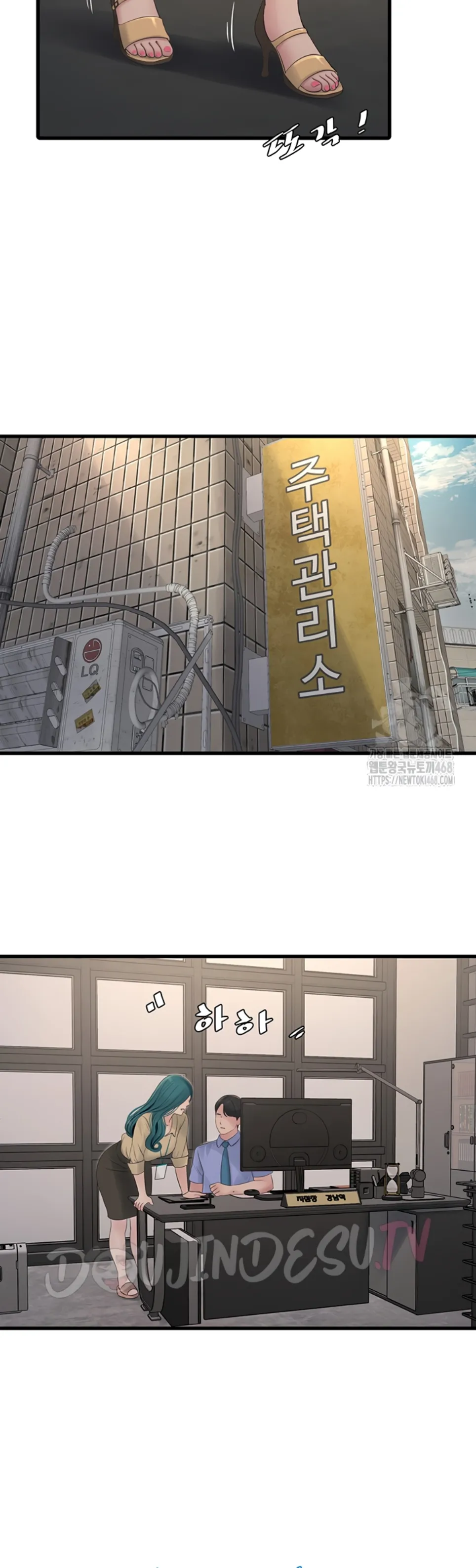 image-komik-the-hole-diary-chapter-83-26/30