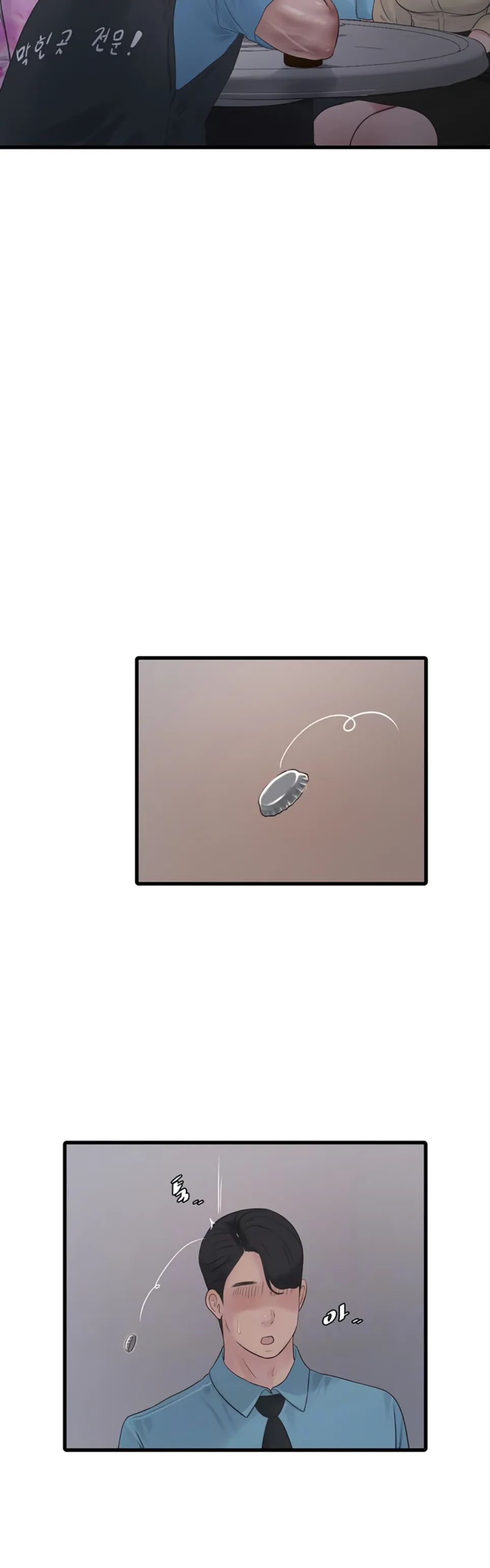 image-komik-the-hole-diary-chapter-86-12/23