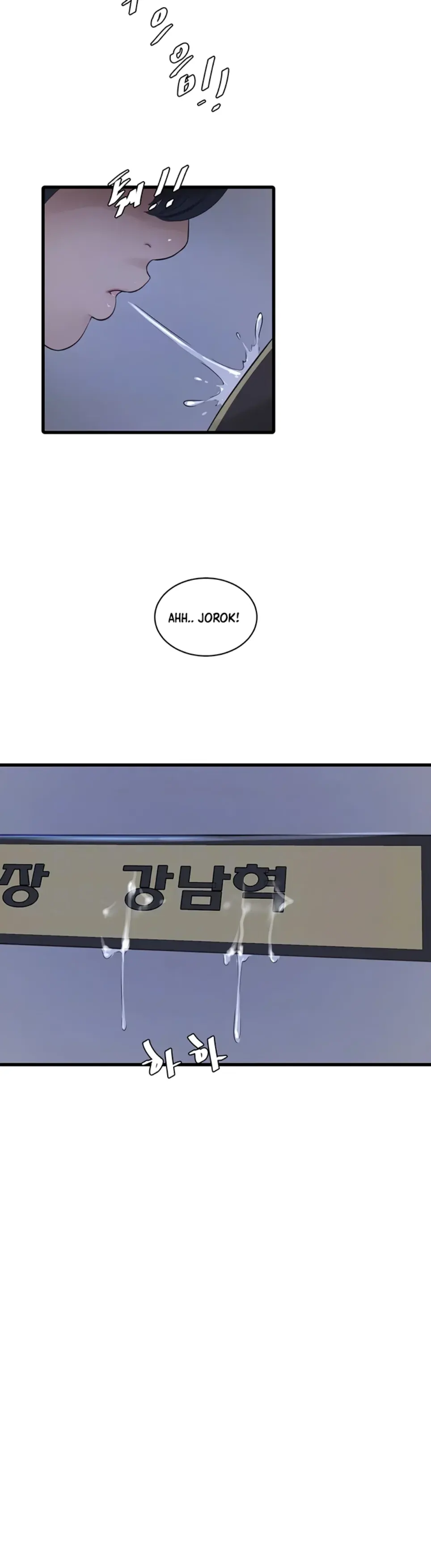 image-komik-the-hole-diary-chapter-87-10/17