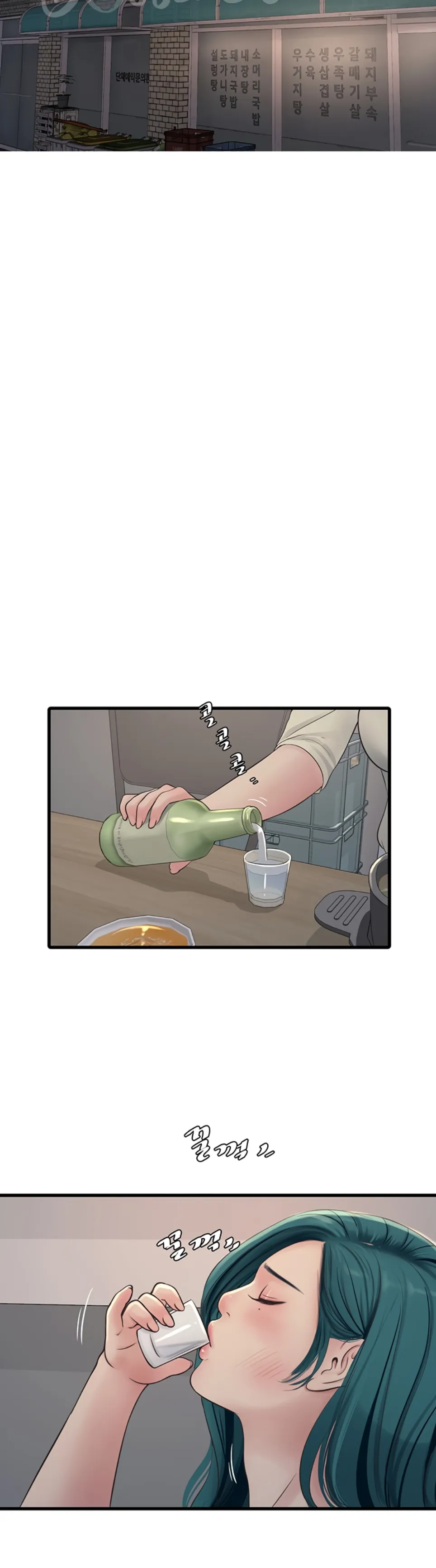 image-komik-the-hole-diary-chapter-91-23/26