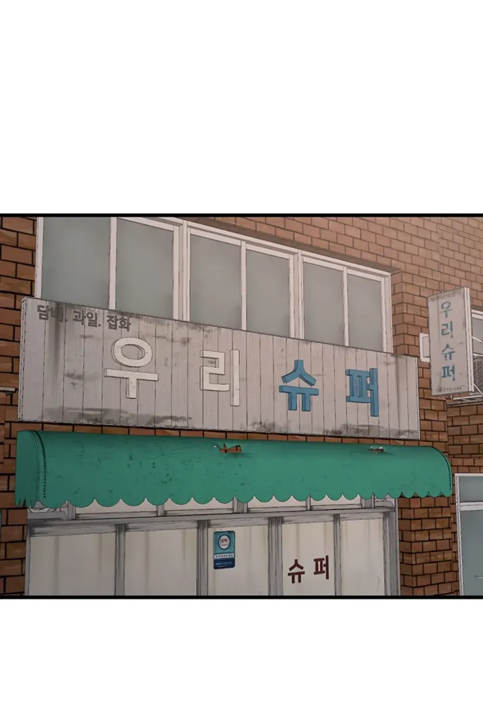 image-komik-the-hole-diary-chapter-95-1/14