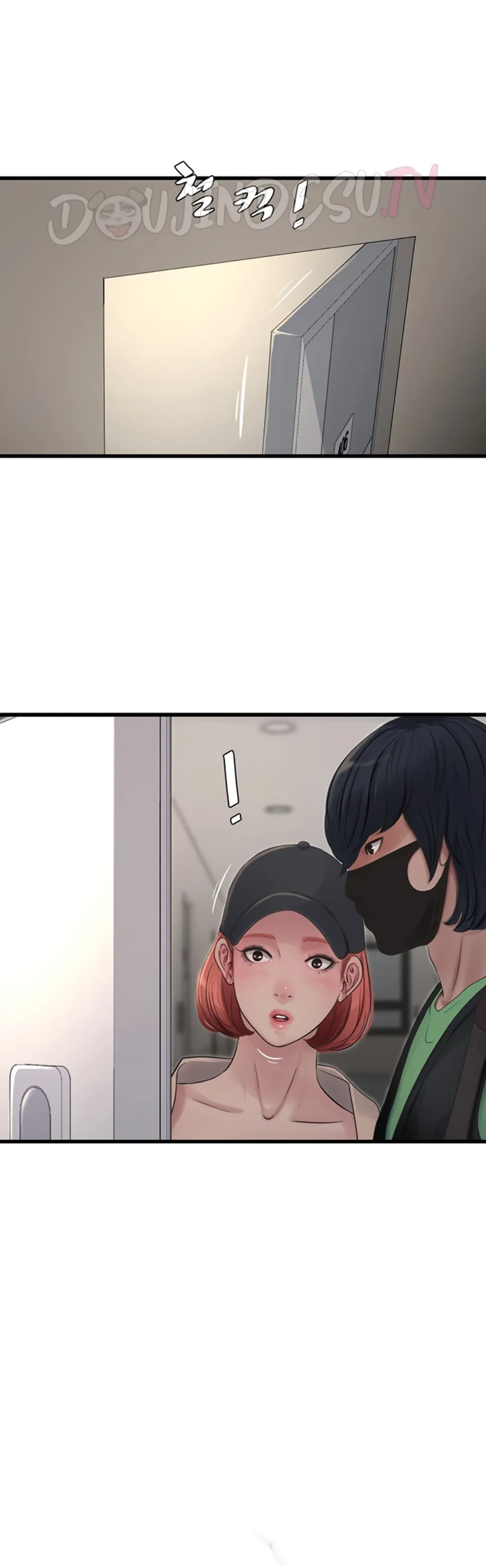 image-komik-the-hole-diary-chapter-95-10/14