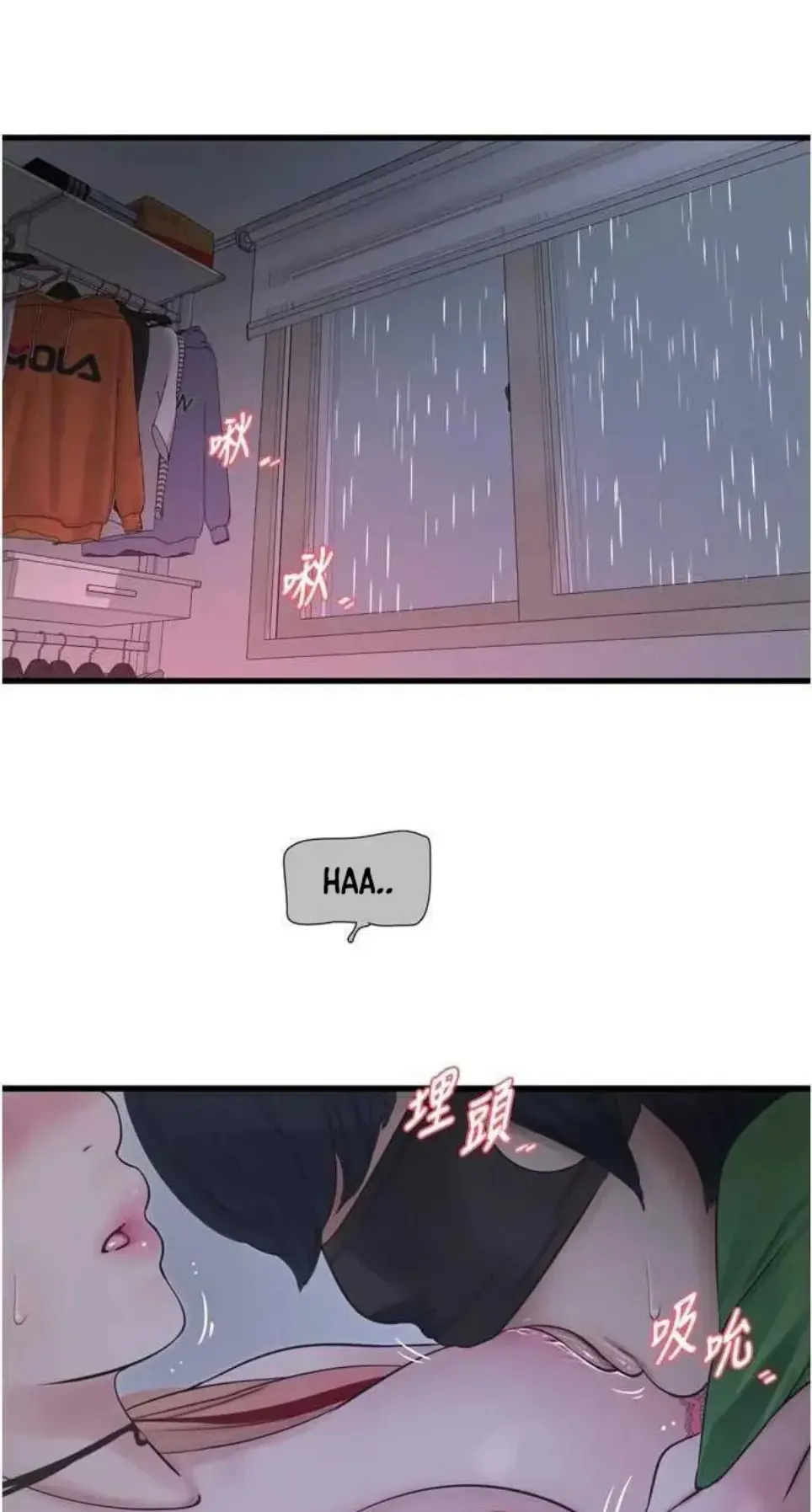 image-komik-the-hole-diary-chapter-97-1/14