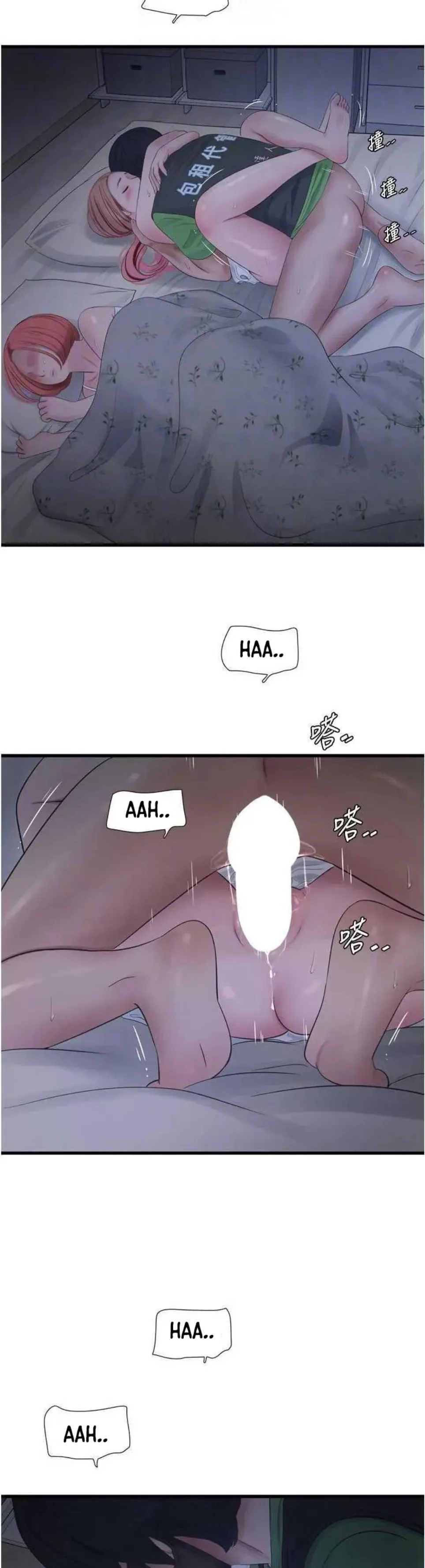 image-komik-the-hole-diary-chapter-97-7/14