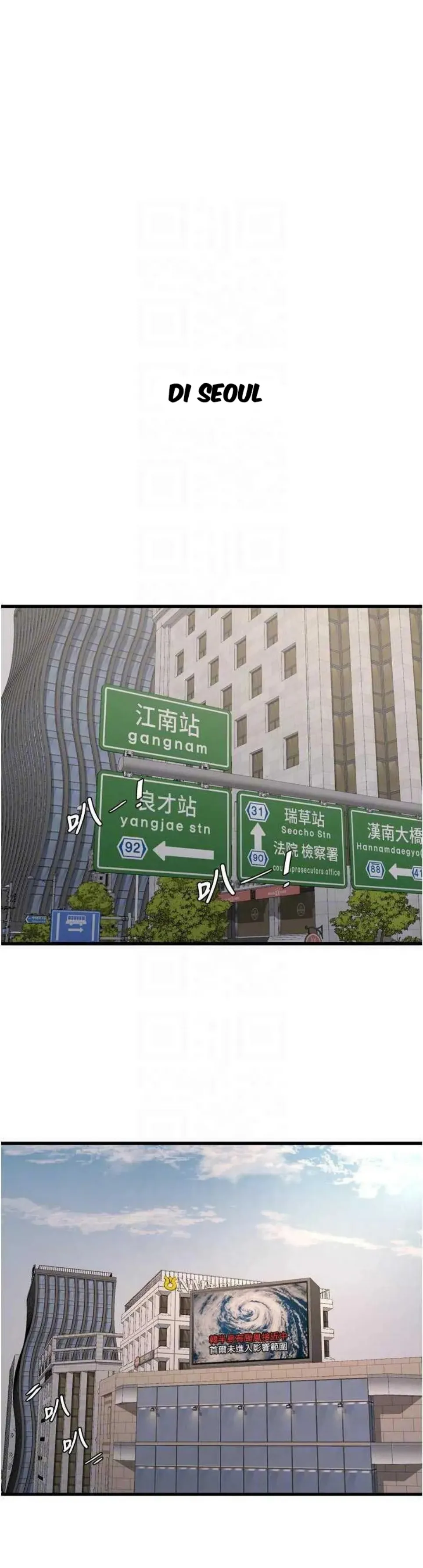 image-komik-the-hole-diary-chapter-98-6/17