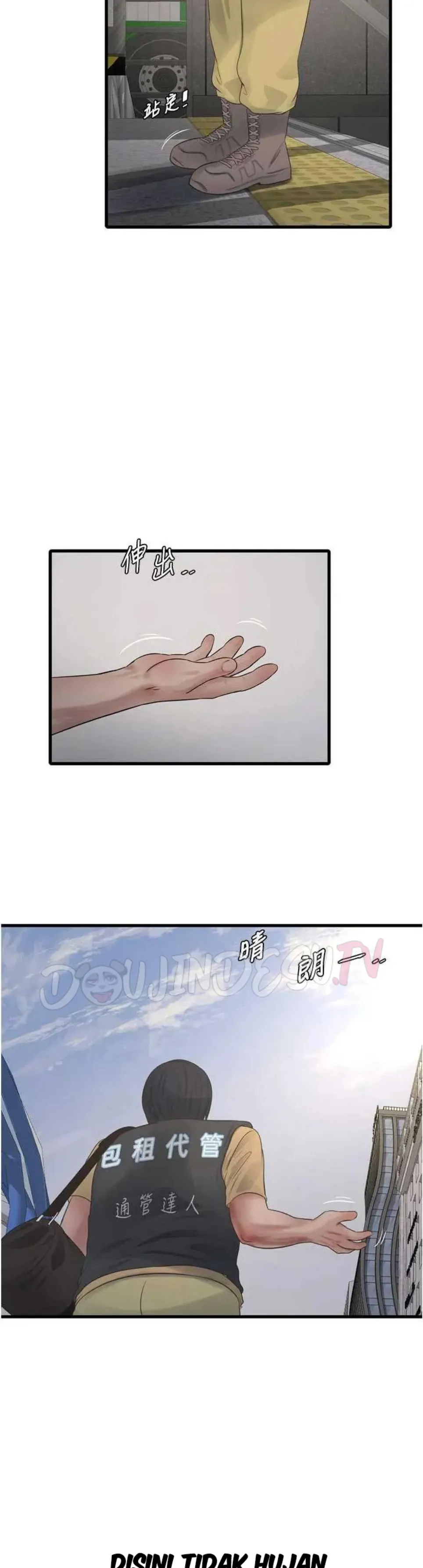 image-komik-the-hole-diary-chapter-98-8/17