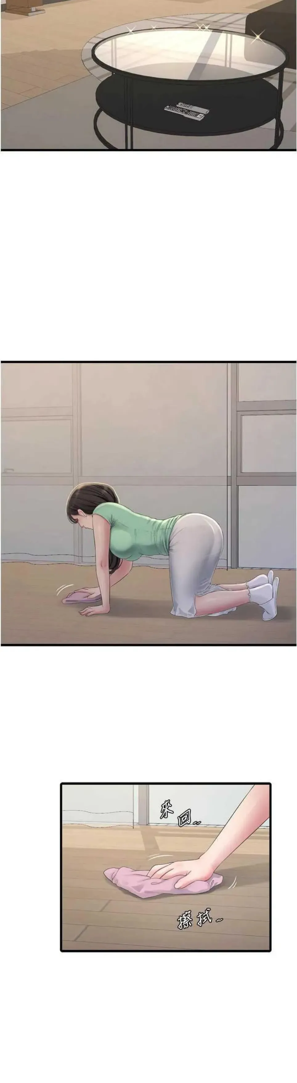 image-komik-the-hole-diary-chapter-98-12/17