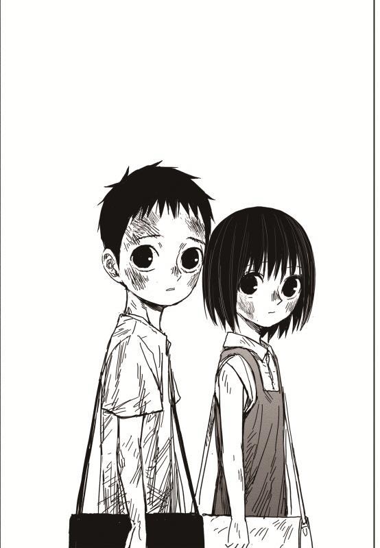 image-komik-the-horizon-chapter-2-6/46