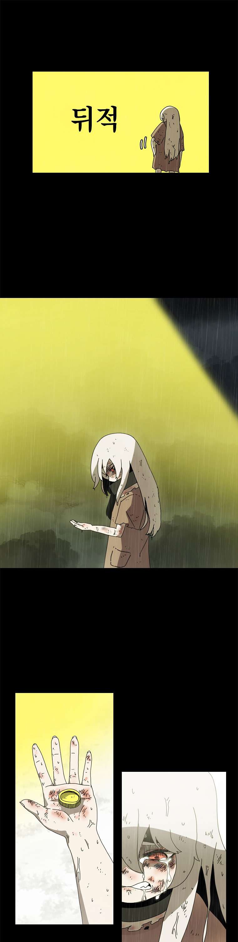 image-komik-the-house-without-time-chapter-1-2/65