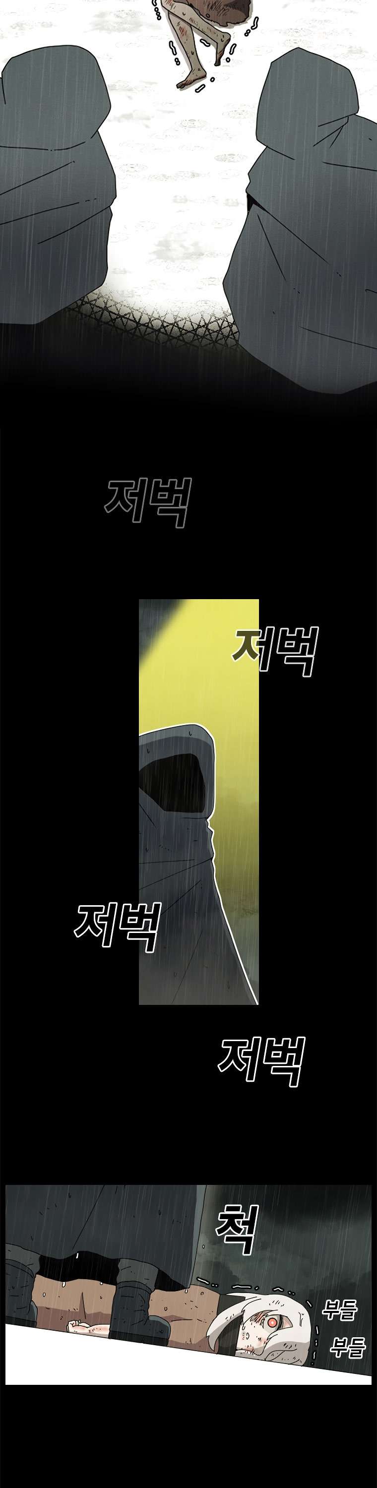 image-komik-the-house-without-time-chapter-1-6/65