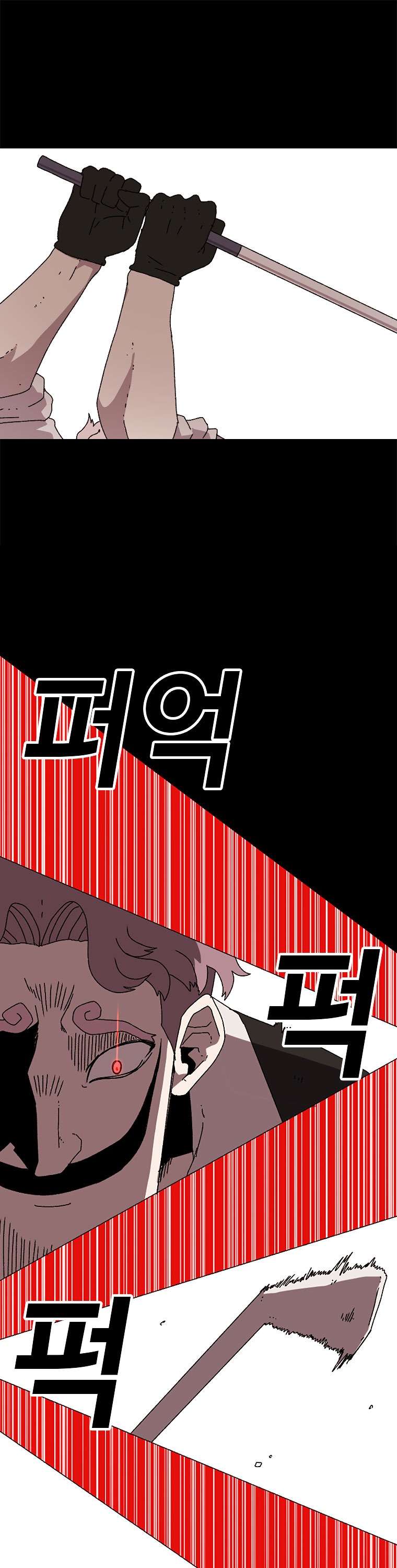 image-komik-the-house-without-time-chapter-1-24/65