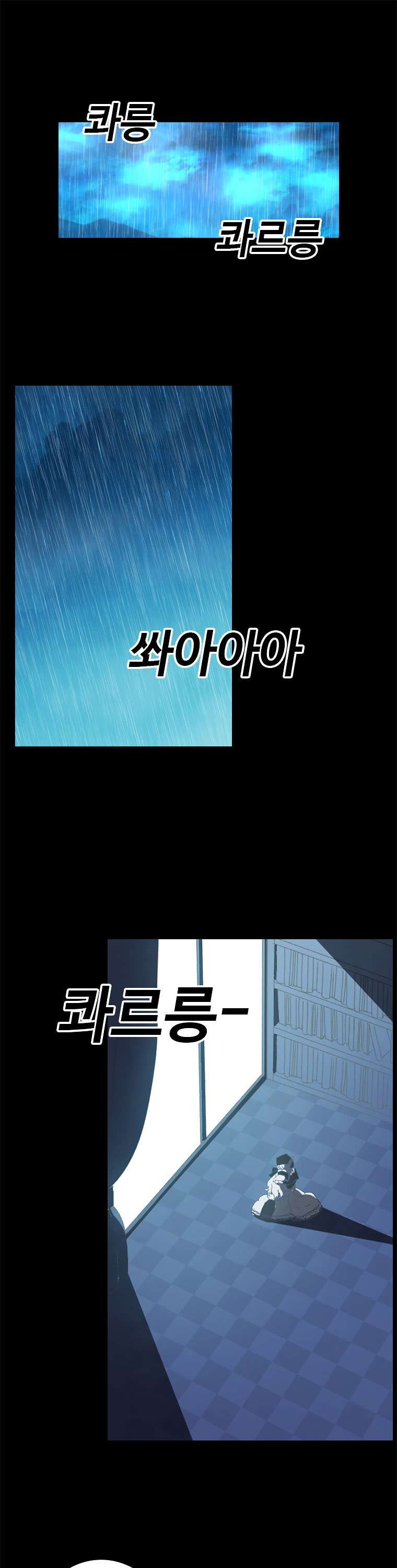 image-komik-the-house-without-time-chapter-1-33/65