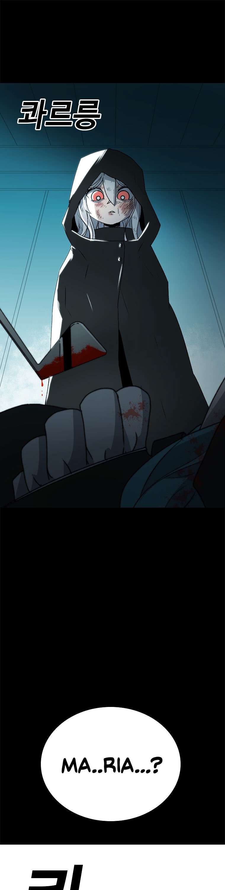 image-komik-the-house-without-time-chapter-1-42/65