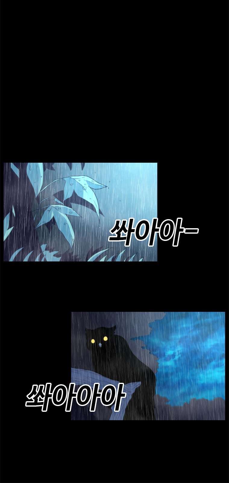 image-komik-the-house-without-time-chapter-1-53/65