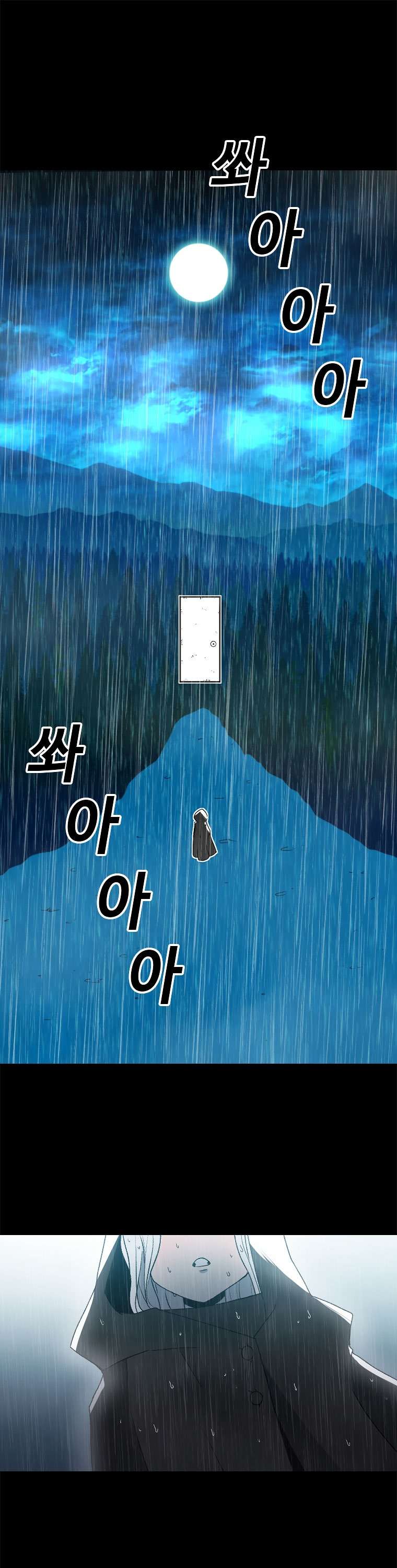 image-komik-the-house-without-time-chapter-1-54/65